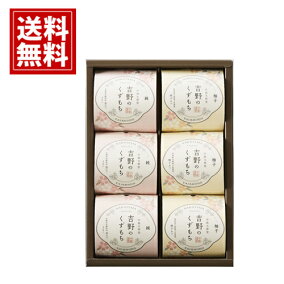 楽天市場 葛餅 人気ランキング1位 売れ筋商品 楽天市場 葛餅 人気ランキング1位 売れ筋商品